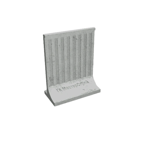 Забор самостоящий ЗП-4 в Москве