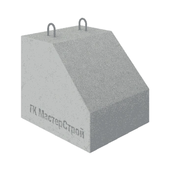 Упор бетонный УВ-2 в Москве